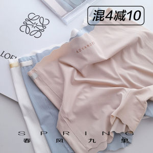 Special Offer Ice Silk No Roll Edge 3D Stereo Anti Slip Underwear Womens Comfortable mid Waist Briefs Safety Pants without Inner Panties