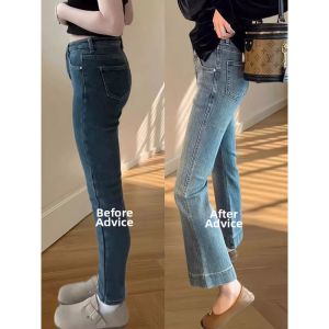 Slim Fit For Pear Shaped Women Nine-Point Pants