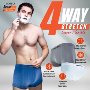 (คละสี กรมดำเทา) Rosso กางเกงในชาย รุ่น SEAMLESS Freedom ทรงมีขา (TRUNK) ไร้ตะเข็บไม่ระคายเคือง กระชับ เย็นสบาย ยืดหยุ่นดี