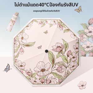 TONGGUMO | Foldable Vintage Sun and Rain Umbrella