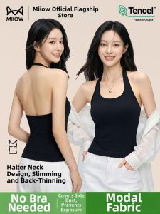 MiiOW | Halter Neck Padded Top Summer Wear