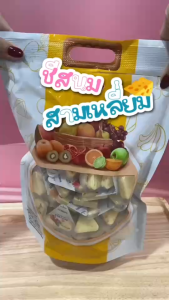 ชีสนมวัวรวมรส Cows milk cheese (แท่งกลมสามเหลี่ยม) 500g.