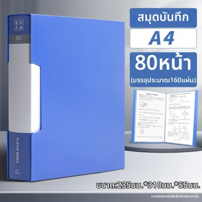 SHUMU | ตู้จัดเก็บเอกสารใสความจุใหญ่