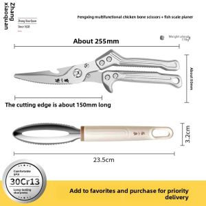 Zhang Xiaoquan | Multi-Function Stainless Steel Kitchen Scissors for Poultry Bones