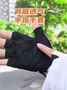 TOOKTRO | Vibration Reducing Summer Cycling Gloves