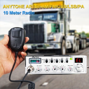 ANYTONE | Anytone ARESII 28.000-29.695MHz 40W FM AM SSB 10 Meter Mobile Radio ARES II 40W VOX Noise Reduction with Weather Alert Channels