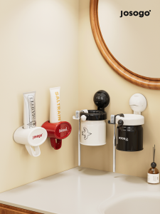 josogo | Automatic Toothpaste Squeezer Dispenser Organizer