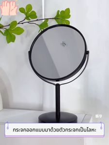 YissTiee กระจกแต่งหน้าตั้งโต๊ะ กระจกพลิกได้ 360 องศา อลูมิเนียม โลหะ กันน้ำและกันสนิม