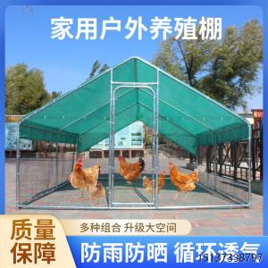 Outdoor Chicken Coop Rainproof Pigeon Duck Goose Rabbit Farming Cage Large Size Home Use Chicken Coop Pet Supplies