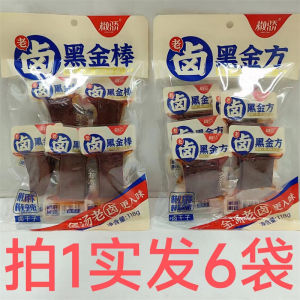 Spicy Sichuan Peppercorns Dry Roasted Flavorful Old Style 118g Pack of 6 Bags Black Gold Square Black Gold Stick