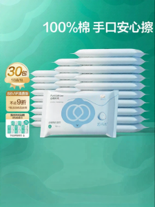 Purcotton | Cleaning Wet Wipes