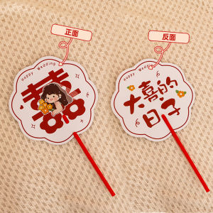 Wedding Reception Door Blocking Photo Props Wedding Ancient Style Fan Wedding Supplies Complete Collection Bride Sisters Bridesmaid Circular Fan