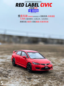 Honda Civic Type-R FD2 Alloy Car Model Shock Absorption Childrens Toy Vehicle Decoration Smooth Surface Finished Collectible
