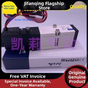 Hot Runner Electromagnetic Air Valve DC24V