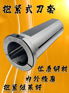 Holding Type Blade Sheath Tungsten Steel Damping Cutter Bar Sets CNC Lathe Boring Knife Cutter Bar Reducing Sleeve Tool Magazine Elastic Guide Bushings