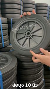 ล้อ 12นิ้ว ล้อรถเข็น ล้อบู ล้อยาง 12นิ้ว ล้อรถเข็น ล้อบู ล้อรถเข็นเหล็ก ล้อยาง ล้อ PVC ล้ออะไหล่