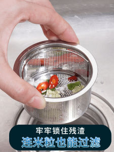 Stainless Steel Kitchen Sink Strainer Drain Cover Vegetable Washing Basin Waste Disposal Device Sink Filter Kitchen Tool