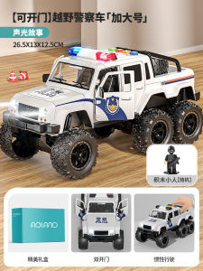 Xe Cảnh Sát Lớn Mô Phỏng Xe Quân Dụng Cho Trẻ Em Xe Đạp Điện Điều Khiển Từ Xa Xe Mô Hình Xe Tải Cho Bé Trai Từ 3 Đến 6 Tuổi
