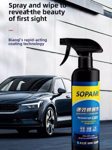 Sopami Nano Car Body Coating Wax Dustproof Spray Long Lasting Car Paint Protection 500ml Nano Car Beauty Supplies