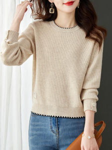 Stylish French Elegant Loose Thickened Knit Underwear