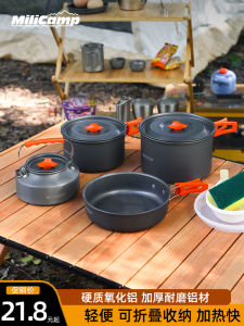Outdoor Jacketed Kettle Kettle Pot Cookware Outdoor Tableware Frying Pan Portable Camping Equipment Picnic Supplies Suit
