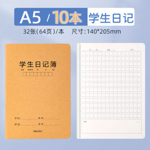 Deli A5 Reading Notebook Journal Copybook 16K Record Book Primary School Students Daily Accumulation Good Words And Sentences