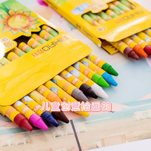 สีเทียนวาดรูปสำหรับเด็ก ดินสอสีแบบกล่อง 12สี/24สี สำหรับนักเรียนชั้นอนุบาล และ นักเรียนชั้นประถม บทความจิตรกรรมสำหรับเด็ก สามารถซักด้วยน้ำได้ Crayons