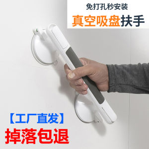 ห้องน้ําความปลอดภัยคว้าบาร์ห้องน้ํากันลื่น Anti SLIP ด้ามจับดูดไม่จําเป็นต้องเจาะสําหรับติดตั้งประตูกระจก