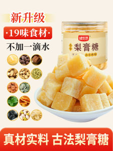 Handmade Mint Cooling Pear Honey Lozenges 250g Can Traditional Chinese Candy Throat Sweets Luxury Snacks from Sichuan Province