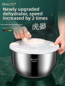 HUYO | Vegetable Drying Dehydration Rotating Basket Stainless Steel Manual