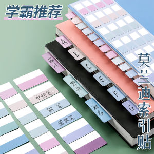 High Aesthetic Index Sticky Notes Labels Index Stickers Writeable Memo Paper Stationery Supplies for Students And Business