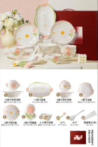 mornenjoy | Cute and Elegant Ceramic Tableware Set Creamy Style Underglaze Colored
