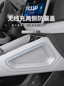 Bộ Nắp Kín Chống Rò Rỉ Hai Mặt Không Dây Cho Điện Thoại Di Động Phiên Bản Tự Lái Yuan up Wireless Charge Phụ Kiện Trang Trí Xe Hơi