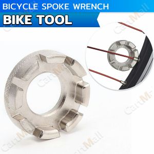 Bike Tool Spoke Wrench Bicycle Steel Wheel Rim Spanner Silver Color