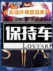 Lost Ark Class Emblem Learning Driver Reflective Car Sticker