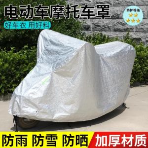 Vỏ Xe Máy Chống Nắng Chống Mưa Đa Năng Cho Xe Điện Vỏ Bảo Vệ Xe Máy Vỏ Xe Máy Dùng Cho Mọi Mùa Vỏ Xe Máy Chống Bụi