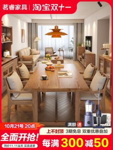 Solid Wood Rectangular White Basswood Japanese Style Furniture Dining Table Book Desk One-Piece Living Room Large Long Desk