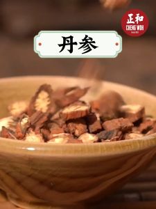 丹参 200g Red Sage Root Herba Cina kering