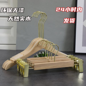 Glide Wooden Clothes Hanger for Womens Store No Paint Real Wood No Trace Hanger for Clothes And Pants Anti-Slip Closet Organizer