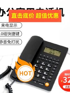 LCD Corded Caller ID Telephone: A Comprehensive Guide