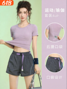 BAISILING | Breathable & Anti-Exposure Quick-Dry Sportswear Shorts
