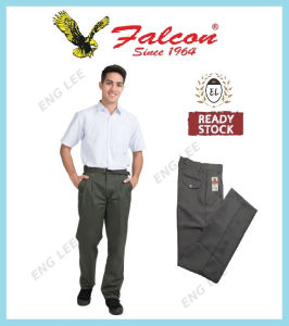 Falcon Secondary School Green Long Pants🔥Ready Stock🔥Seluar Panjang Lelaki Hijau Sekolah Menengah 老鹰男生中学长裤