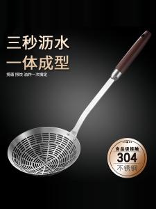 ตะแกรงกรองเหล็กไนไตร์ 304 สำหรับใช้ในครัว ตะแกรงกรองไข่เจียว ตะแกรงกรองข้าวต้ม ตะแกรงกรองสุกใส่ตะไบสำหรับใช้ในครัว