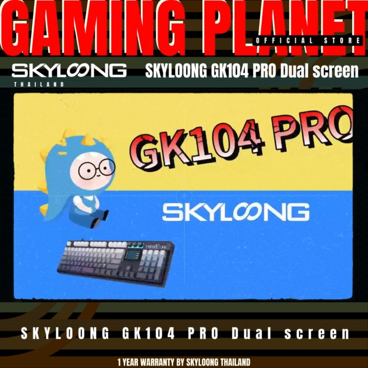 คีย์บอร์ดไร้สาย 3 โหมด Skyloong GK104 Pro 8K Double Screen Gasket มี Calculator