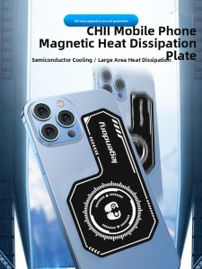 HKII | Graphene Magnetic Cooling Thermal Pad for Phone