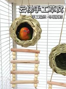 Parrot Ladder Grass Nest Handwoven Warm Nest Birdcage Decoration Cockatiel Budgie Lovebird Nest Winter Warm Summer Cool
