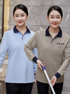 เสื้อยืดแขนยาวสีเขียวมะกอก ชุดเสื้อผ้าทำความสะอาดสำหรับพยาบาลผู้สูงอายุ ชุดเสื้อผ้าแม่บ้าน ชุดฤดูใบไม้ร่วง/ฤดูหนาว สำหรับผู้หญิง