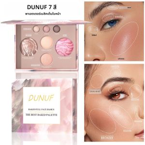 DUNUF แผ่นคอนทัวร์เนื้อแมทท์แบบไฮกลอส ใช้สำหรับเฉดดิ้งจมูก ปรับผิวให้สว่างขึ้น ปกปิด และสร้างมิติในหนึ่งเดียว