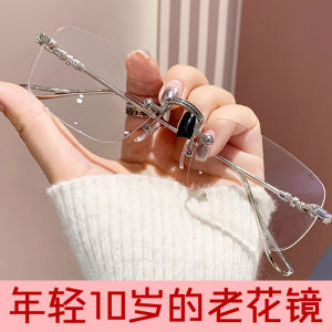 Womens No-Framed Reading Glasses Anti-blue Light Fatigue High Definition Diamond Edge Fashionable Youthful Appearanc Elderly