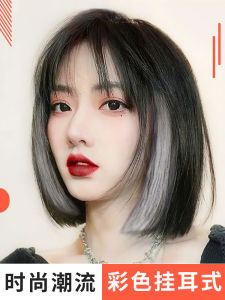 One-Piece Hair Extension Foil Highlighted Fake Wig Piece Volumizing Protein Silk Hair Change Color Hair Extension Feathers